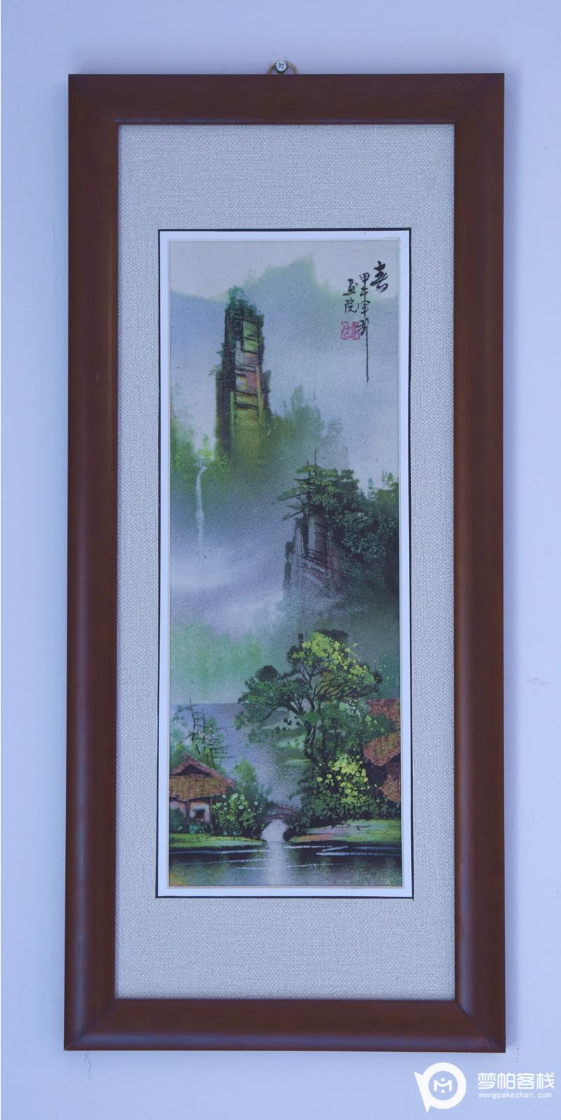 mengpakezhan.com